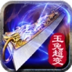 xipugame玉兔超变