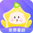 星牙短剧免费版