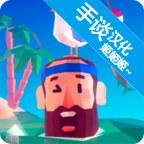 热带帝国