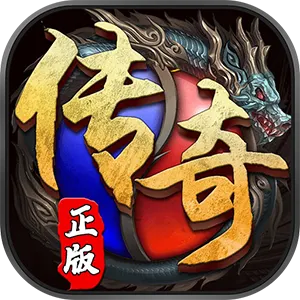 神龙合击轻变手游