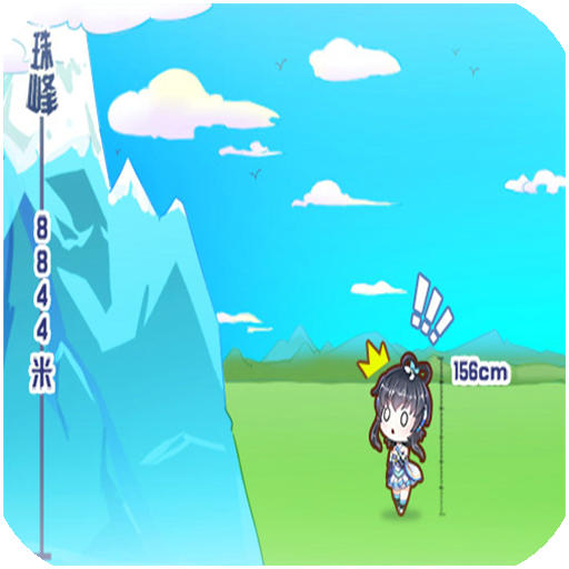 嘉利海拔仪app安卓版