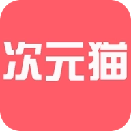 次元猫小说 v1.0.8