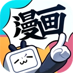 哔哩哔哩漫画简洁版