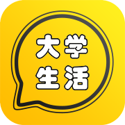 大学生活模拟器中文版