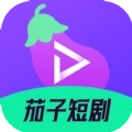 茄子短剧 v1.0.4