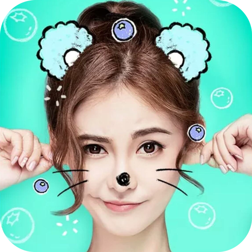 美颜美肤相机 v4.6.5