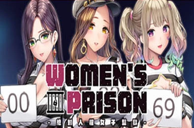 绝对人权女子监狱