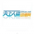 天上人间动漫网