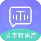 全能文字配音 v6.7.0