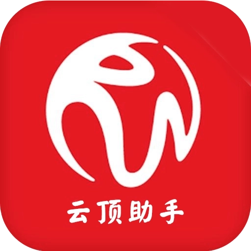 云顶助手 v2.2.8