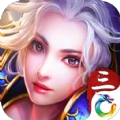 战龙三国
