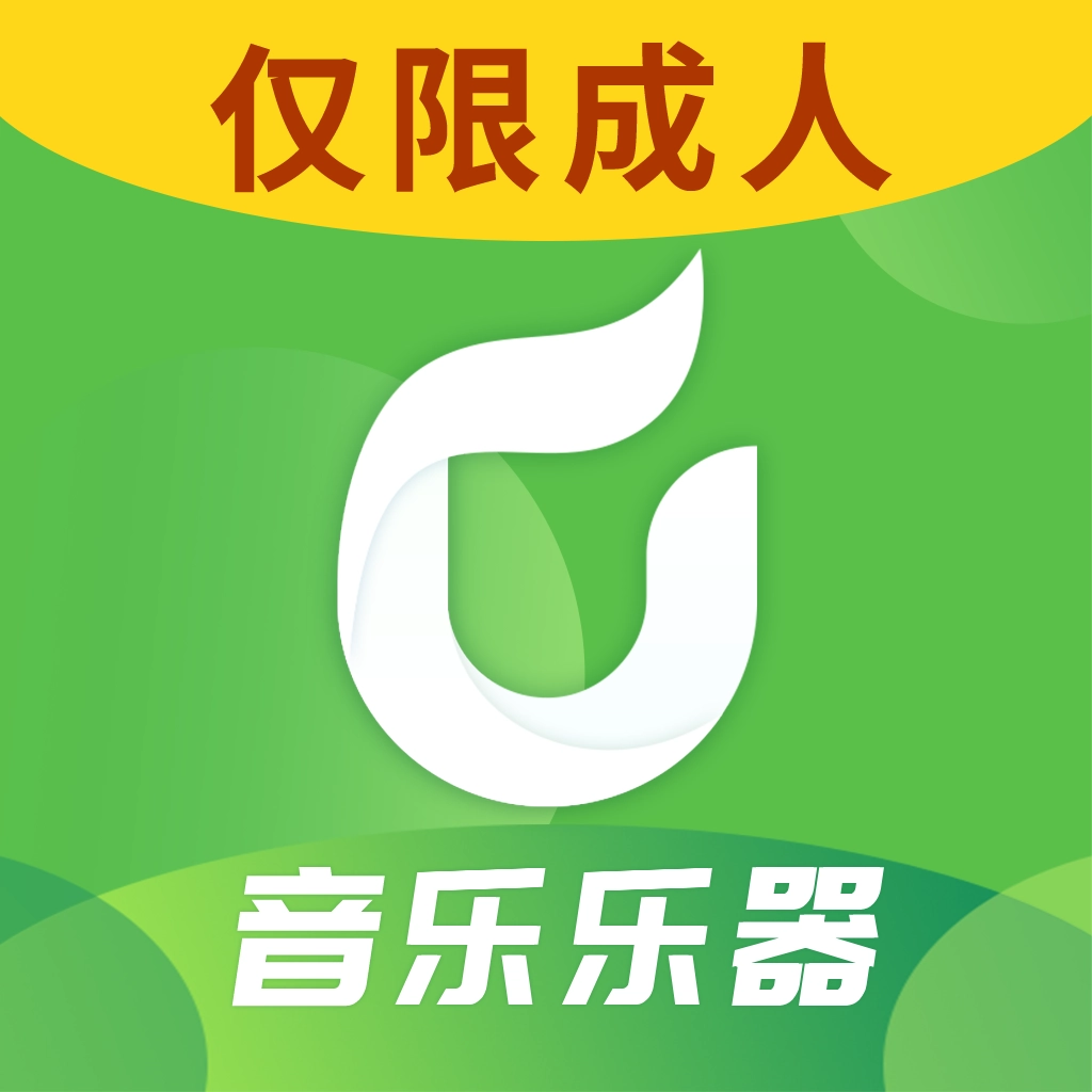学音乐乐器