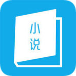书卷小说最新版本