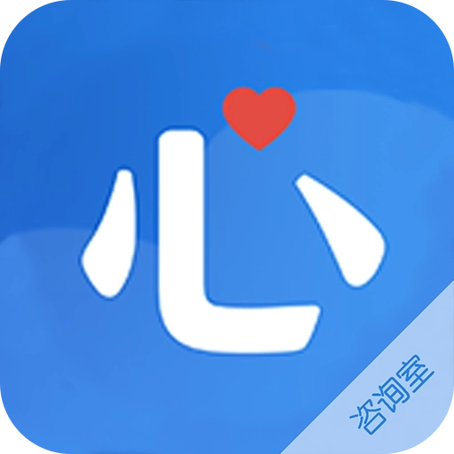 我的咨询室 v2.1.4