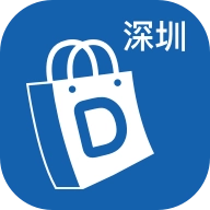 深圳代购帮