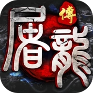 雷霆霸业决战沙城