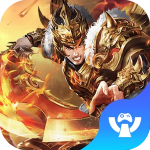 明日传奇中文版