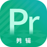 PR短视频剪辑