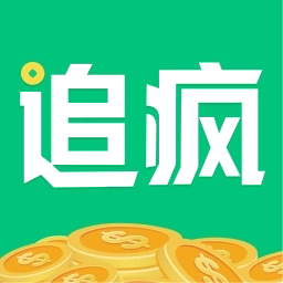 追疯免费小说app
