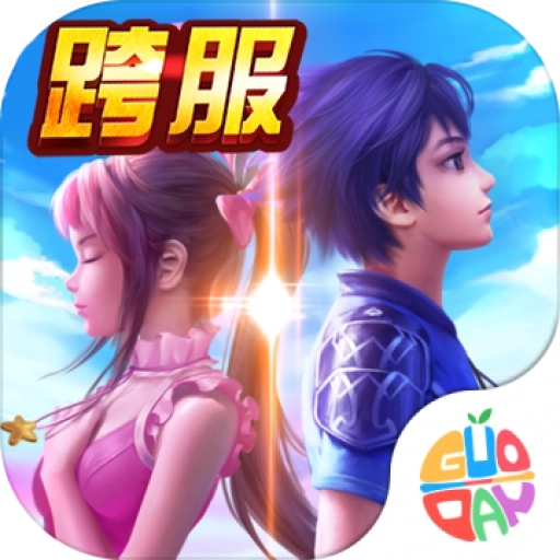 斗罗大陆神界传说2