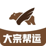 大宗帮运 v1.1
