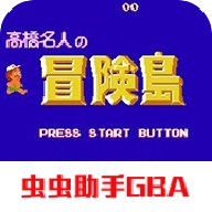 冒险岛无敌代打版