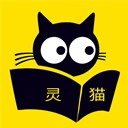 灵猫看看 v2.5.5
