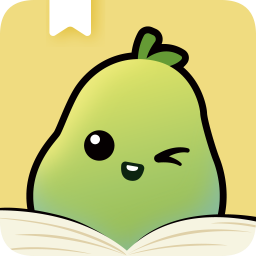 青梨阅读软件