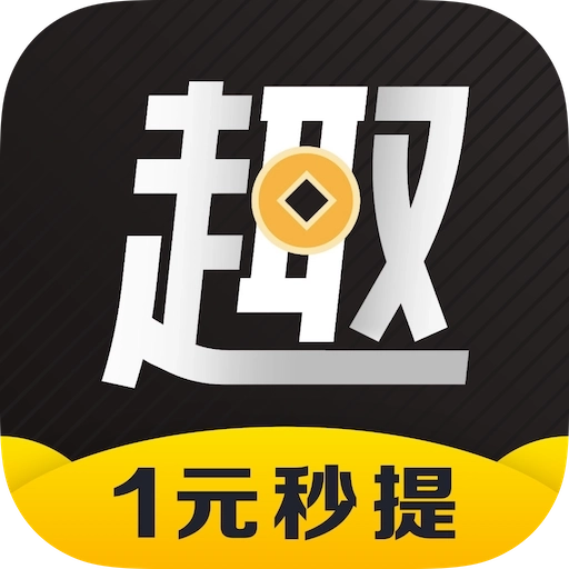 趣多多  v1.5.1000