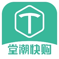 堂潮快购 v1.1.5
