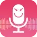 变声器免费版