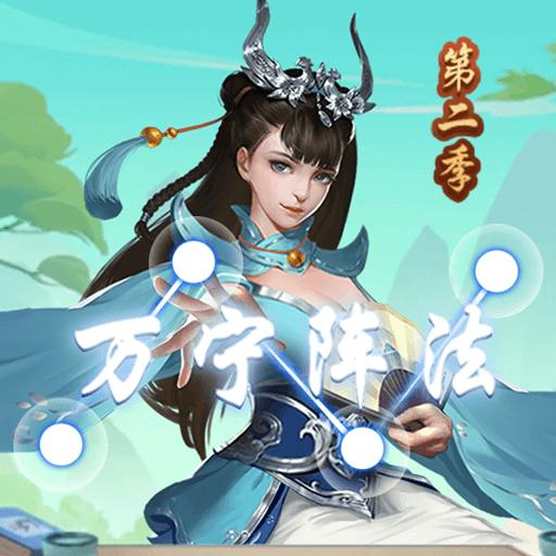 万宁五子棋2 v3.0