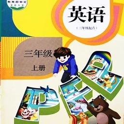 同步学小学英语 v1.9.9
