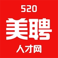 520美聘 v2.1.0