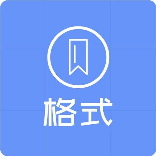 格式转换通 v1.2.6