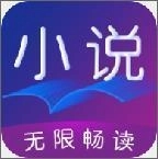 小说阅读王 v3.4.6