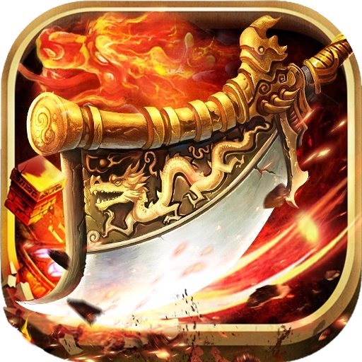 热血超变战神红包版