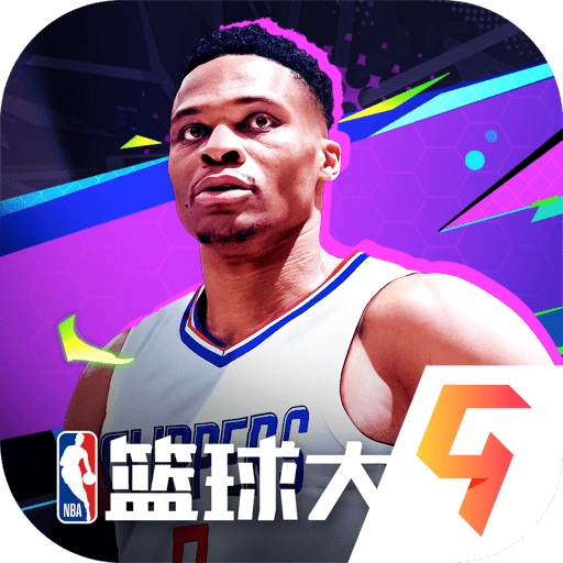 NBA篮球大师