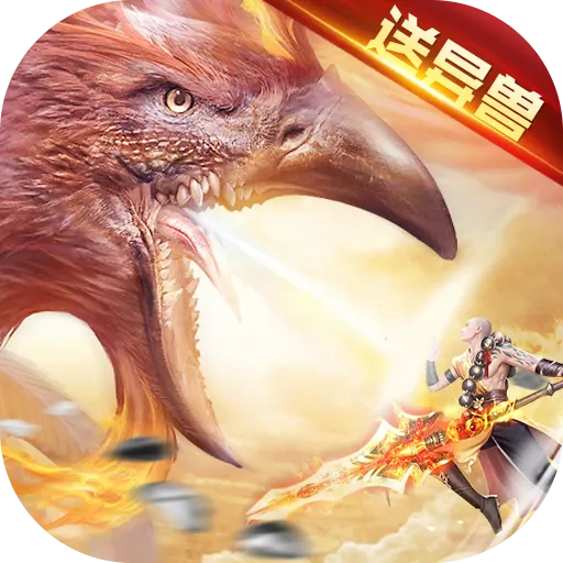 莽荒天下 v3.10.15