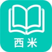 西米漫画正版 v3.8.2