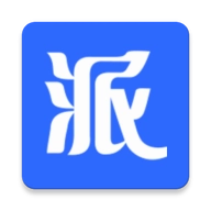 派派办公