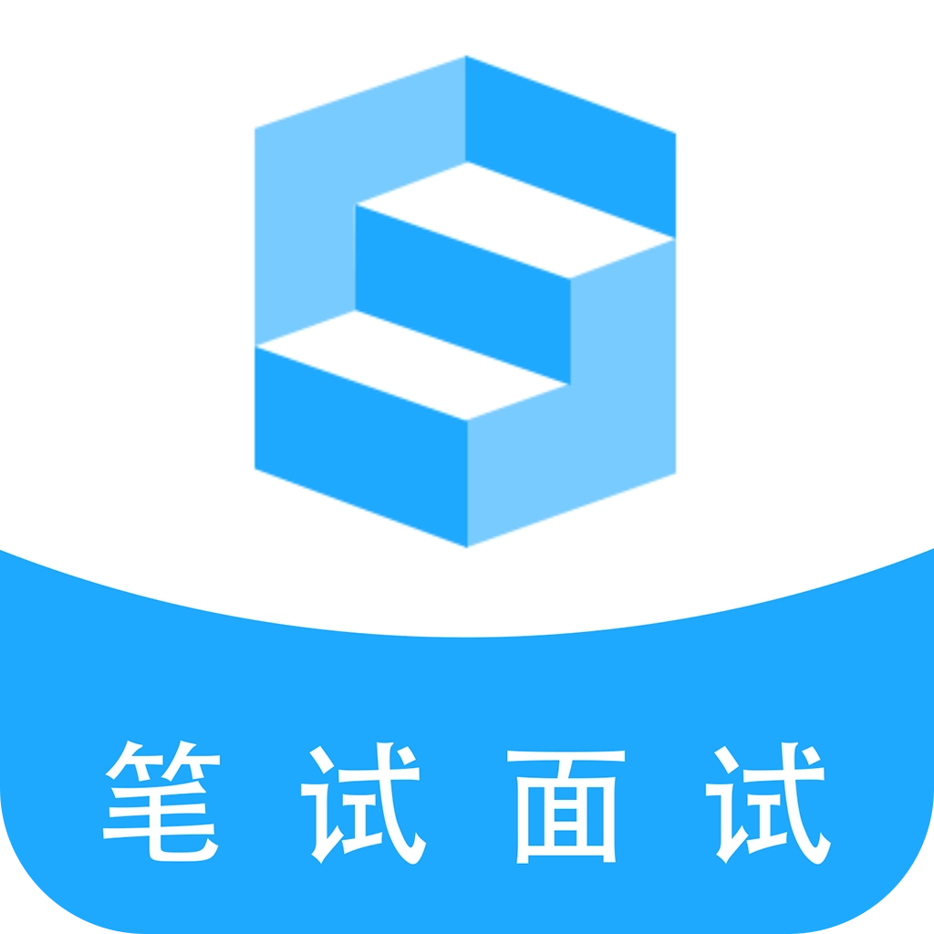 职题库安卓版 v2.0.1.1