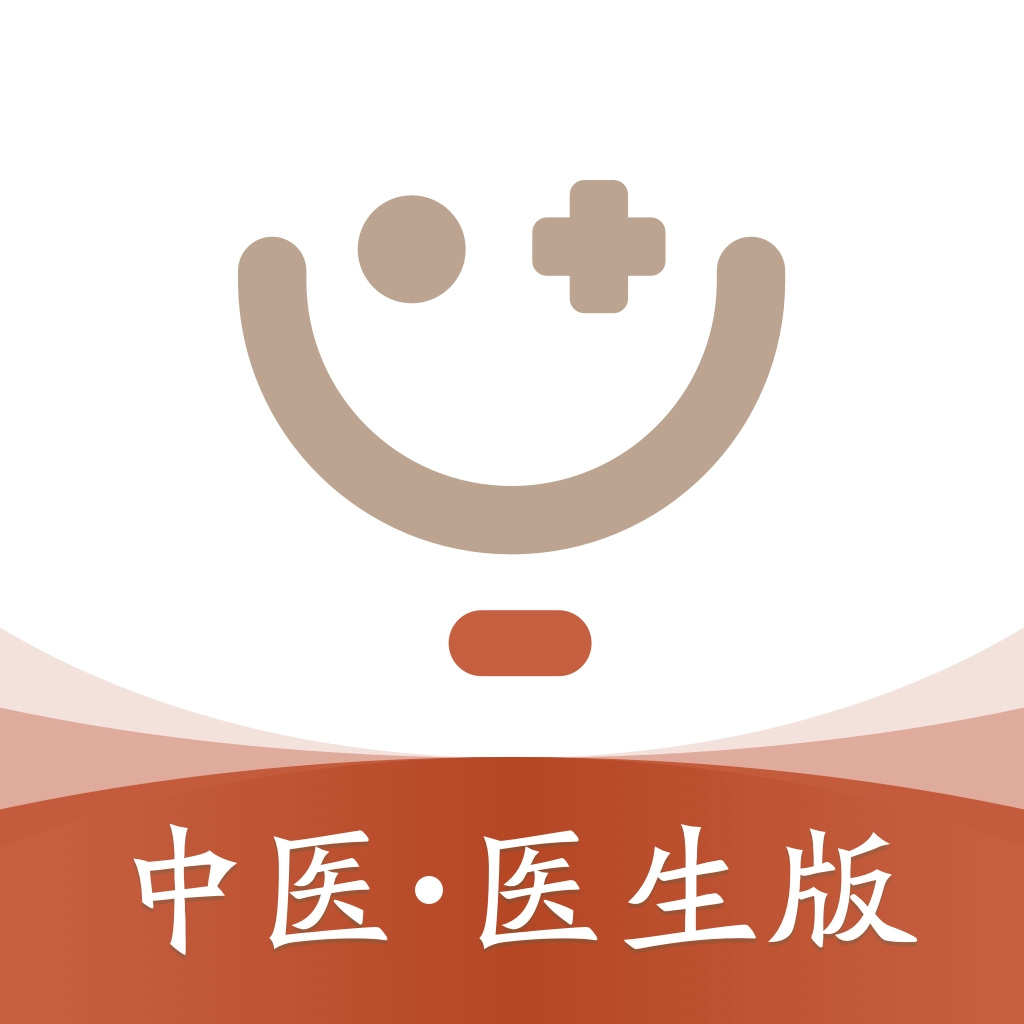 医而有信中医版
