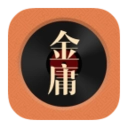 金庸听书免费版