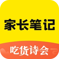 家长笔记 v2.1.2