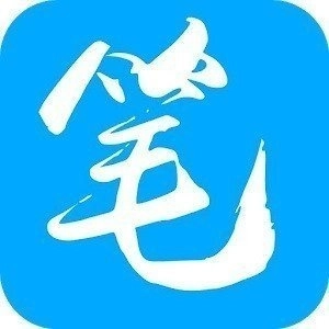 笔聚阁  v1.7