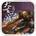 大圣西游游戏安卓版