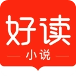 好读小说