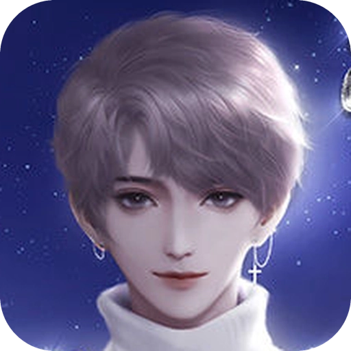 星座男朋友 v1.0.0