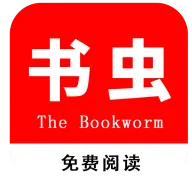 书虫科技安卓版
